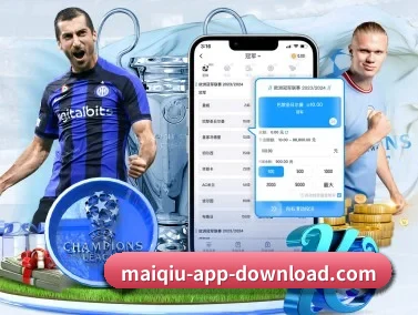 买球app下载 APP